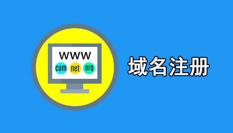 海口网站建设，打造本地企业的数字名片